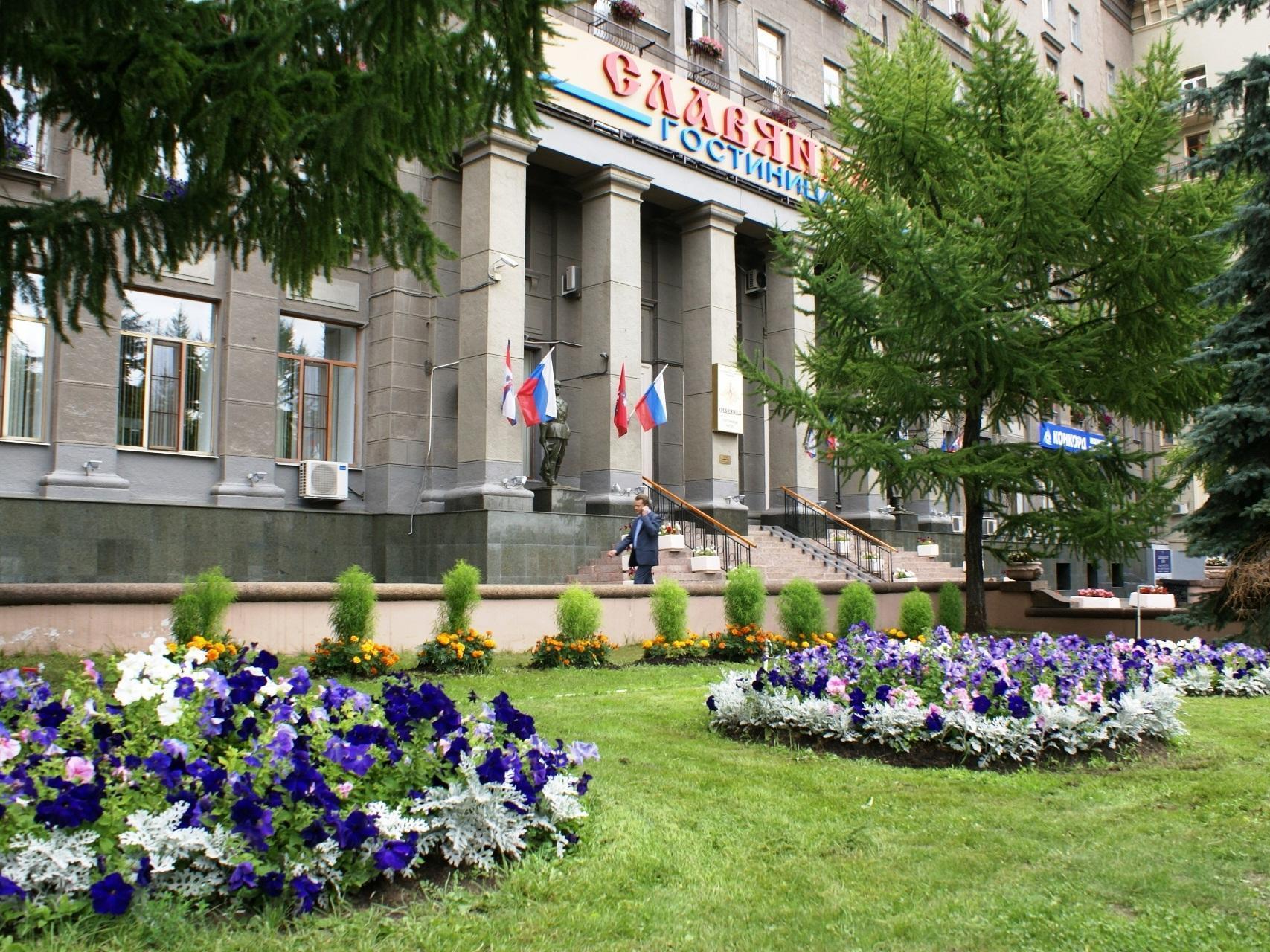 Slavyanka Hotel Moscova Exterior foto