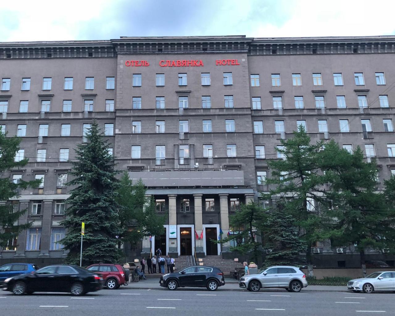 Slavyanka Hotel Moscova Exterior foto