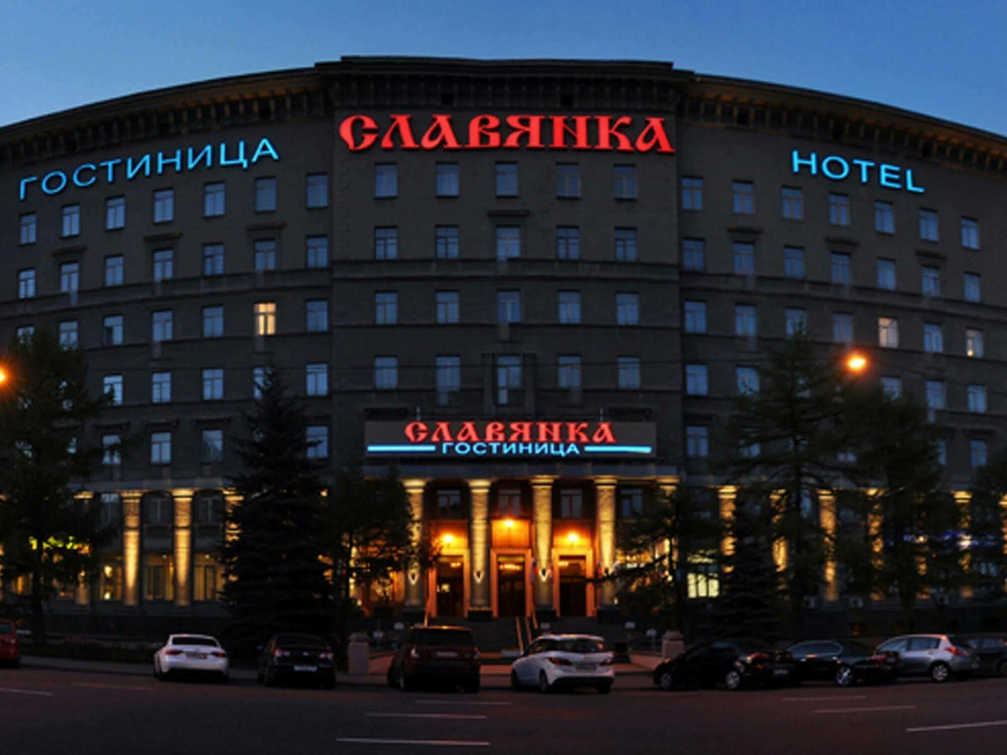 Slavyanka Hotel Moscova Exterior foto